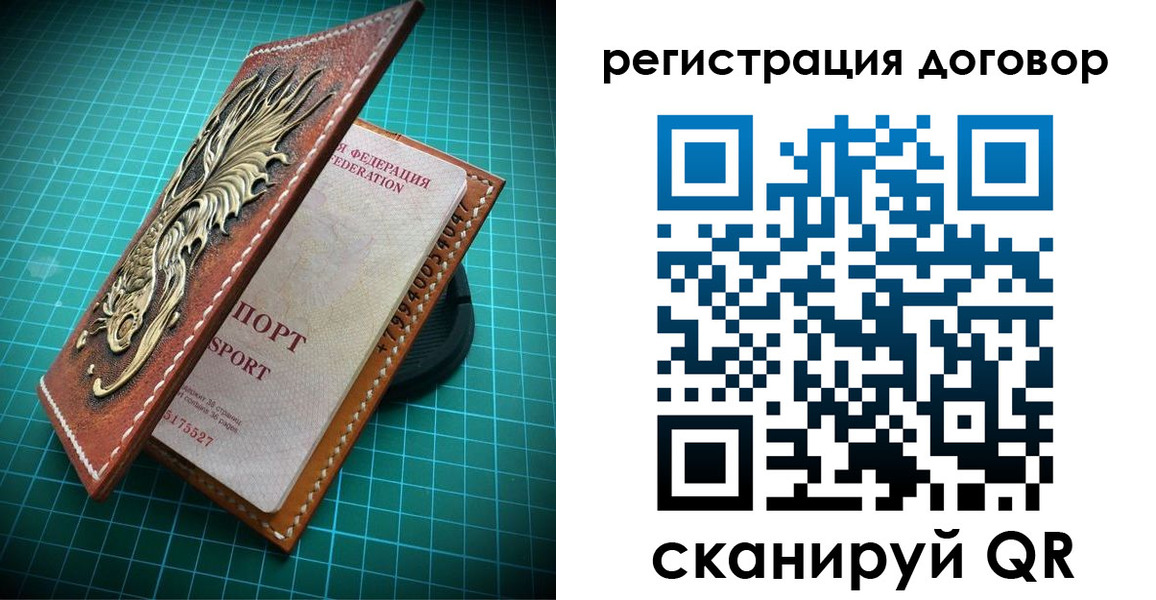 купить прописку в Шатуре