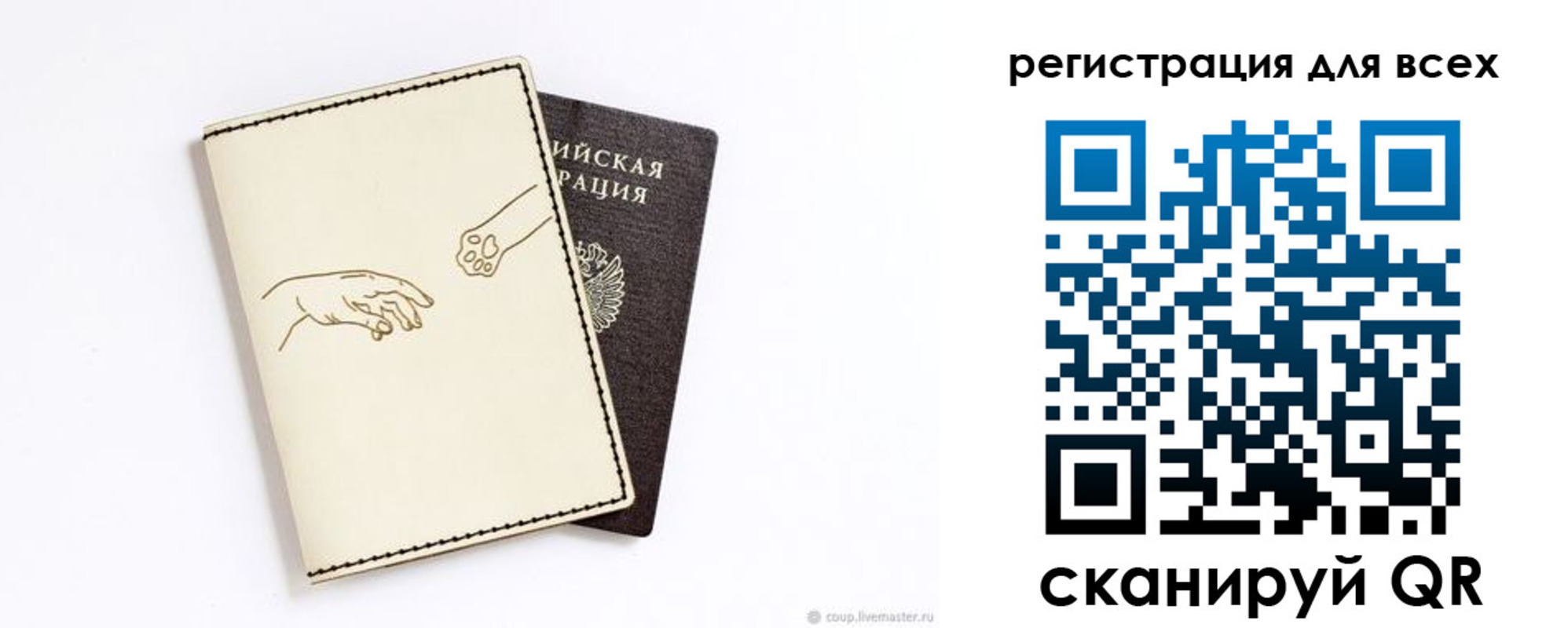 прописка ребенка в Шатуре