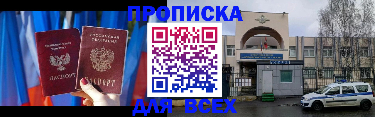 пропишу в квартире в Шатуре